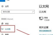 Win7移动热点设置详解（打造个人移动网络）