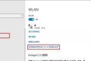 揭秘WLAN无法打开的原因（探究WLAN网络连接异常的解决方案）