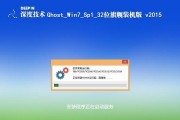 在Win7系统中如何进行无U盘重装系统（详解Win7系统无U盘重装步骤及注意事项）