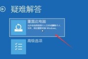 Windows7一键还原（Windows7一键还原的使用方法及操作指南）