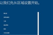 win10更新后无法进入系统设置（系统更新失败后解决办法）