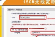 如何设置安全的WiFi路由器密码（保护你的网络安全）