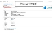 Win10企业版与专业版哪个更适合企业使用？