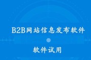 三种简单快捷的方法教你轻松实现苹果手机截屏（附送3个实用技巧，让你的截屏更加便捷）