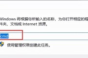 解决Windows10无法连接到网络的问题（排除Win10连接网络故障的有效方法）