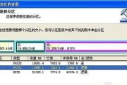 电脑硬盘分区合并技巧（简易步骤帮助您合并电脑硬盘分区）