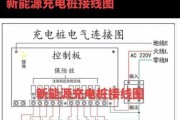 电动车充电器负极保护电路接法？