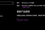 win10cf不能全屏两边黑黑的怎么弄（win10cf两边黑黑之后两边黑条的修复）