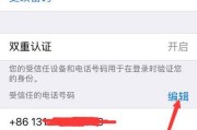 苹果11手机AppleID密码重设教程？遇到忘记密码怎么办？