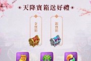 《揭秘神仙道2016功法的神奇效果》（深入解析神仙道2016功法）