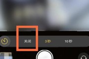 iPhone轻松拍摄延时摄影的技巧（通过简单步骤，轻松打造精彩的延时摄影作品）