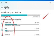 如何清理电脑C盘空间（释放C盘空间）