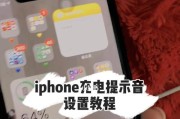 iOS14开启NFC功能复制门禁卡（使用NFC功能将门禁卡复制到iPhone，让门禁管理更加便捷和安全）