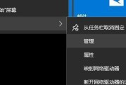 win10底部任务栏假死彻底解决（Win10底部任务栏假死问题的彻底解决）