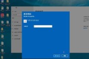 Win10取消开机启动程序设置指南（轻松提升系统启动速度）