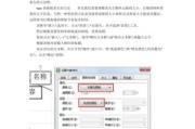 如何使用WPS打印表头每一页都有（设置主题、添加和副标题）