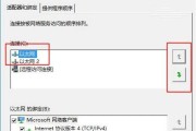 Win10电脑无法找到家用Wifi无线网络的解决方法