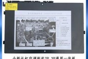 长虹空调F9故障代码含义及解决办法（长虹空调F9故障代码原因分析与解决技巧）