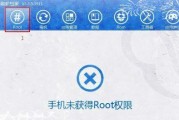 一键Root，成功率100%的手机软件推荐（让你的手机更自由）