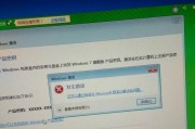 寻找Windows产品密钥的方法（了解如何获得丢失的Windows产品密钥）