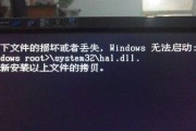 解决U盘连接电脑找不到Windows11的问题（探索原因）