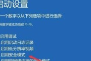 解除手机安全模式的简便方法（以3分针教你轻松解决手机安全模式问题）