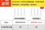 华为TC7001路由器的设置方法（如何正确设置华为TC7001路由器以实现使用效果）