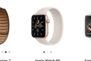 Apple Watch Series 7有哪些新功能？如何使用这些功能？