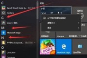 Win10恢复经典开始菜单软件推荐（便捷操作）