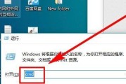 Win10定时关机软件设置详解（教你如何在Win10上设置定时关机软件）