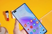 华为nova8pro（体验华为nova8pro的强大功能和出色性能）