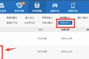 wifi共享精灵电脑版怎么用（关于wifi共享精灵一键连接电脑的教程）