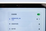 无线路由器无法连接互联网的常见问题解决方法（排除无线路由器连接问题）