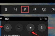 Win10系统自带录屏操作方法（掌握Win10系统自带录屏功能，轻松录制屏幕精彩瞬间）
