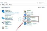 解决Win10账户名称无法更改的问题（快速修复Win10账户名称无法更改的错误）