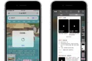 如何使用iPhone轻松截取长图（通过简单操作，让你的iPhone截取任意长度的长图）