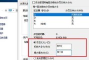 如何设置适当的8GB虚拟内存初始大小和最大值（优化电脑性能和提升系统速度的关键步骤）