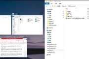 Win10分屏快捷键的使用技巧（简化多任务处理，提升工作效率）