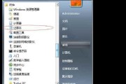 解决Win7任务栏消失的问题（恢复Win7任务栏显示的方法及注意事项）