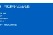 戴尔重装win10系统教程（完善的步骤指南）