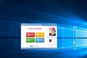 Win10电脑图标调整大小的方法（教你如何在Win10系统中调整电脑图标的大小）