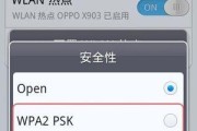 为什么我的OPPO手机无法连接到WiFi（探索OPPO手机无法连接WiFi的可能原因及解决方法）