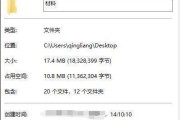 Windows7文件夹设置密码的方法（如何为Windows7文件夹添加密码保护）