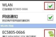 解决无法通过WiFi访问互联网的问题（WiFi连接故障及解决方法）