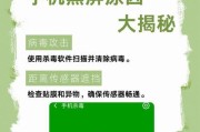 手机突然黑屏怎么办？关机开不了机的解决方法是什么？