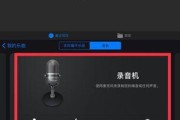 以苹果电话铃声歌曲为主题的音乐文化探索（探索苹果电话铃声歌曲的起源、演变和文化影响力）