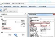 电脑无法打开internet站点的原因（解析电脑无法连接Internet的常见问题及解决方案）