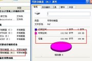 手机运行内存（提升手机性能的关键——探索手机内存的奥秘）