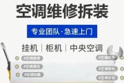 海信空调不制冷不滴水的原因及解决方法（海信空调故障排查与修复指南）