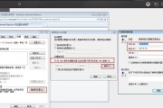 IE图标怎么显示或删除？显示删除IE图标批处理方法有哪些？